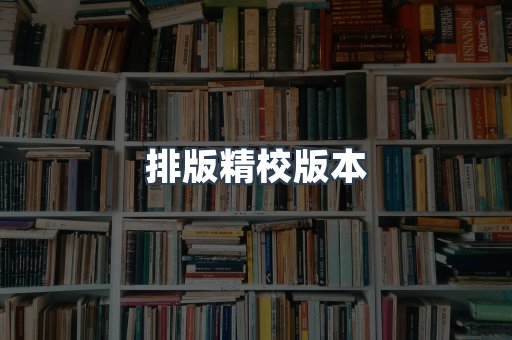 日文电子书系列
