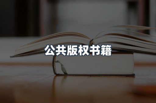 MOBI电子书